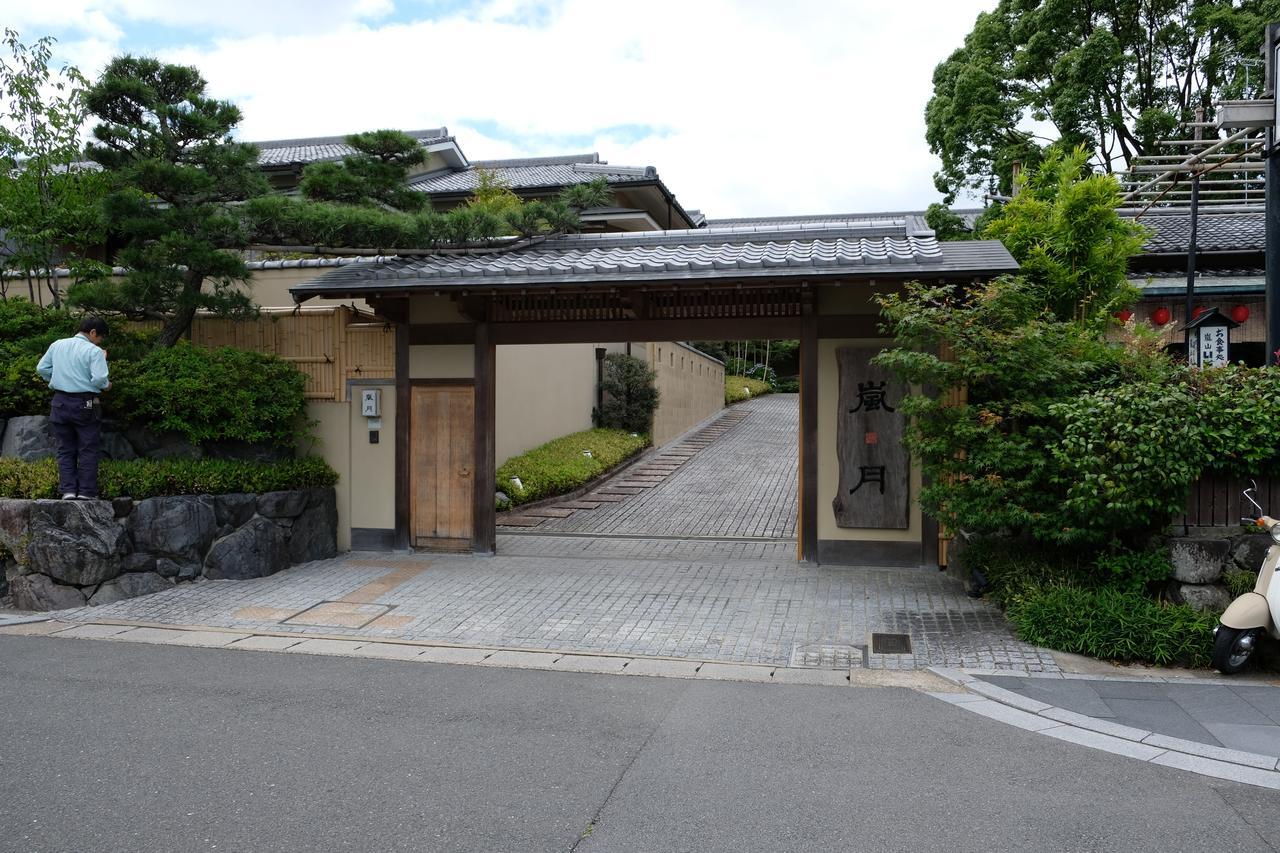 Caphotel Kyoto — Photos 2